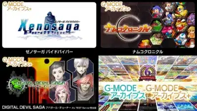 G-MODEアーカイブス+ 6周年記念