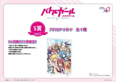 S賞：アクリルアートボード