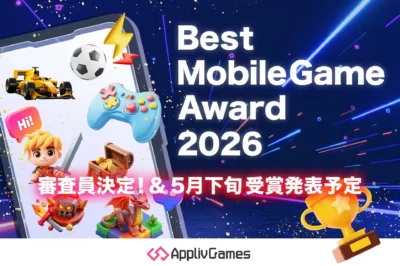 Best Mobile Game Award 2026