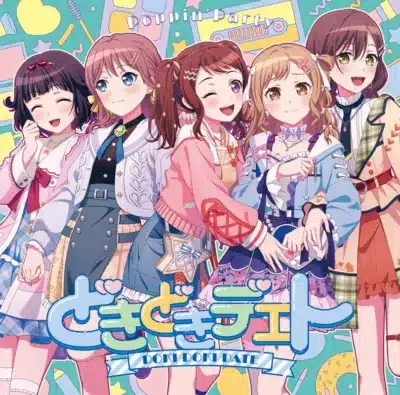Poppin'Party 22nd Single「どきどきデエト」