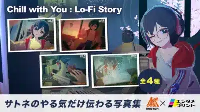 サトネのやる気だけ伝わる写真集