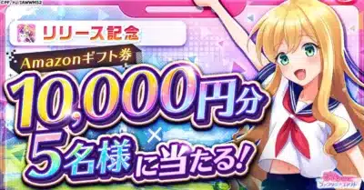 おみくじチャレンジ