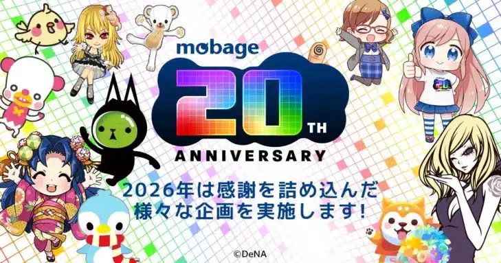 「モバゲー20th AWARD」で『大戦乱!!三国志バトル』が3位入賞！長年愛される名作アプリゲームに熱い視線！