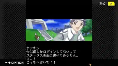 ピクセルアート風のゲーム画面で、笑顔の少年が屋外で犬を呼んでいる