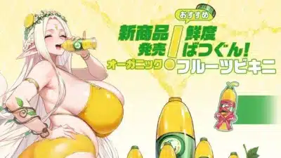 生命のセレスティア（効果ばつぐん！オーガニックフルーツビキニ）