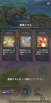 ゲーム紹介画面2