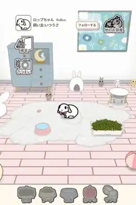 他ユーザーの部屋訪問画面