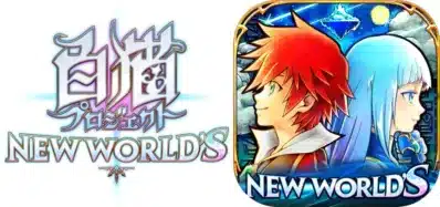 白猫プロジェクト NEW WORLD'Sのロゴとキャラクター