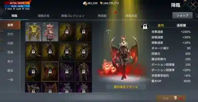 モバイルゲームのキャラクター管理画面で、「夜の女王アカシャ」というキャラクターの詳細なステータス