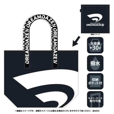 DREAMDAZEチケット特典トートバッグ