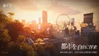 都市の景観の画像