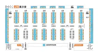 会場マップ4階