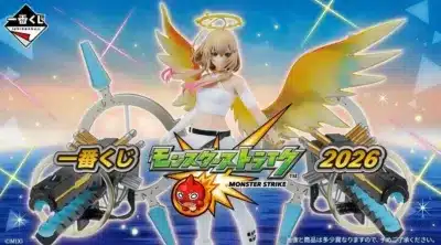 「モンスターストライク」の一番くじを告知する画像