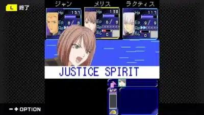 ゲームのバトル画面またはステータス表示の一部