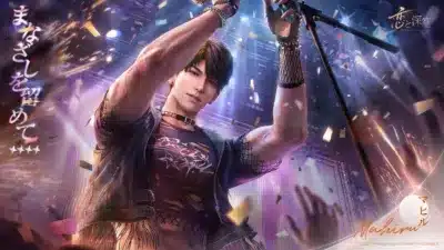 まなざしを留めて