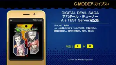 DDS アバタール・チューナー A's TEST Server完全版 ゲーム画面