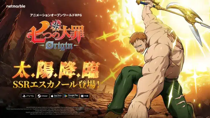 『七つの大罪：Origin』待望の大型アップデート！新キャラ「エスカノール」参戦で冒険がさらに熱く！