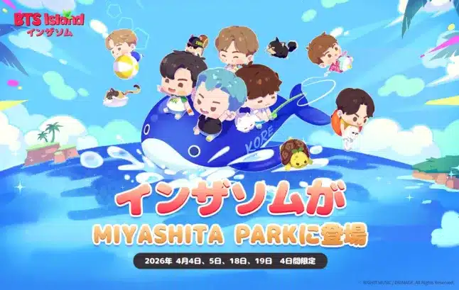 『BTS Island:インザソム』渋谷オフラインイベントが大盛況！今週末には後半日程も開催！