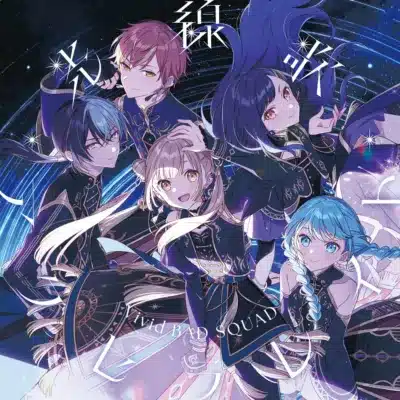 Vivid BAD SQUAD 12th Single「光線歌/アクセラレイト」