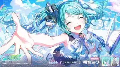 初音ミク ガチャイラスト
