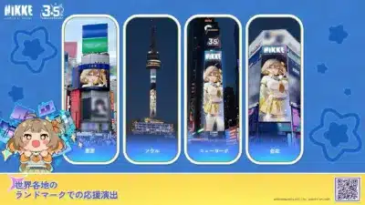 世界各地のランドマークでの応援演出