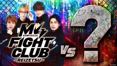 M4 FIGHT CLUB vs 黎絶???