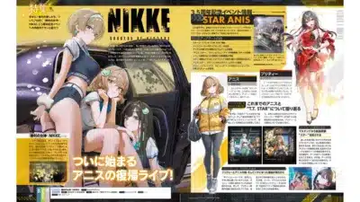勝利の女神: NIKKEの3.5周年記念イベント「STAR ANIS」の特集記事