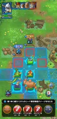 ドラゴンクエストタクトゲーム画面1