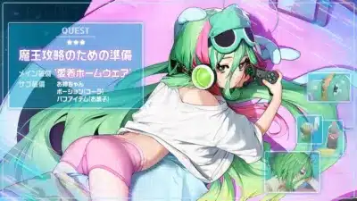 イレイナ(魔王(お兄ちゃん)攻略のための準備:愛着ホームウェア)