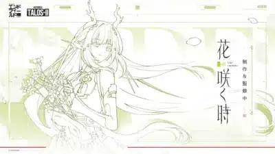 漫画『花咲く時』