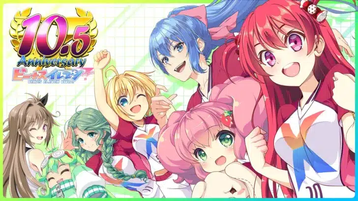 『びびび』10.5周年記念！GWは豪華キャンペーンで推し選手と絆を深めよう！