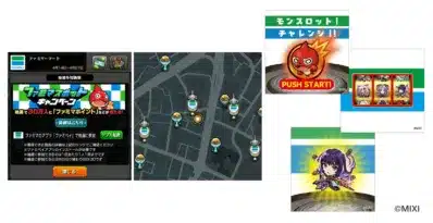 ファミリーマートとモバイルゲーム「モンスターストライク」のコラボキャンペーンに関する画像