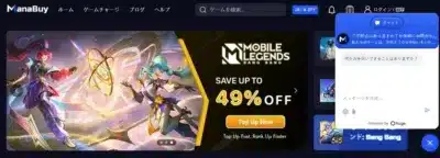 24時間対応のカスタマーサービス