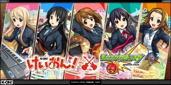 アニメ『けいおん！』×モンスト、夢の初コラボが4月26日スタート！放課後ティータイムのメンバーたちがモンストの世界へ！