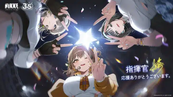 『勝利の女神：NIKKE』3.5周年記念イベント「STAR ANIS：PART２」開幕！新ニケ「ネオン：ビジョン・アイ」＆アニス新コスチューム「スターライト」登場で推し活がさらに熱く！