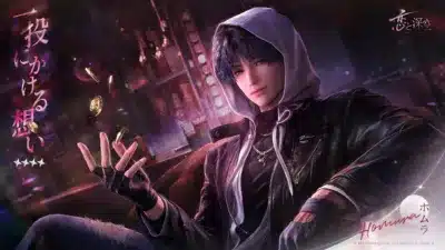 一投にかける想い