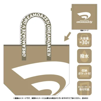 PREMIUM VIP ROOMチケット特典トートバッグ