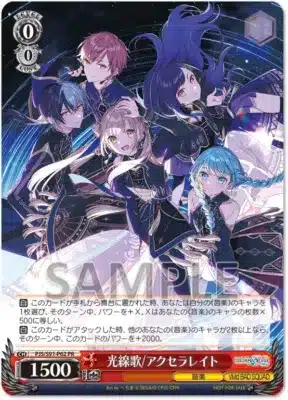 ヴァイスシュヴァルツ特製PRカード