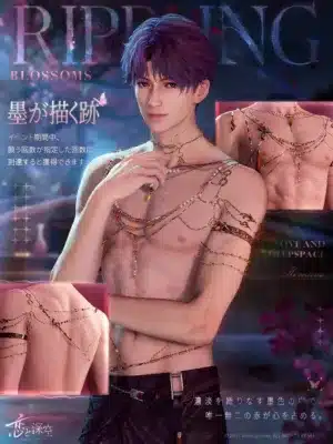 RIPPING BLOSSOMS 墨が描く跡