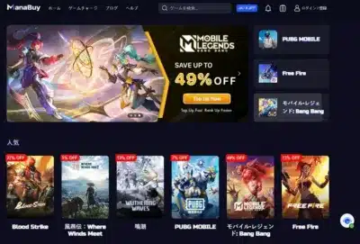 ManaBuyホームページ