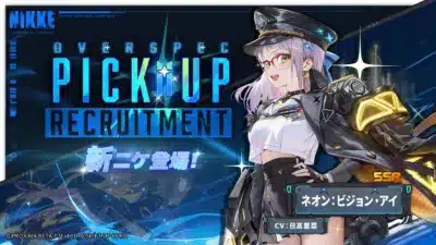 新SSRキャラクター「ネオン:ビジョン・アイ」が登場し、CVは日高里菜が担当しています