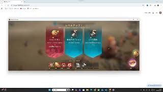 【ゲーム】ステサバ　鉄血の戦場