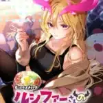 モンスト人気キャラ「ルシファー」がグルメコメディ漫画に！『ルシファーさんの堕落ごはん』連載開始で新たな魅力に期待！