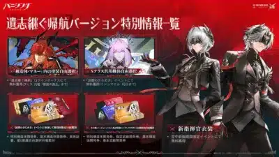 特別報酬