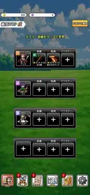 ピクセルアートスタイルのモバイルゲームの編成画面