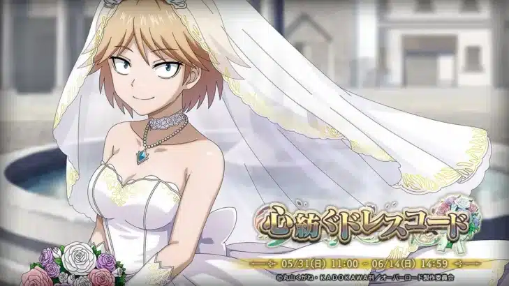 『オバマス』に純白のドレスを纏った【奇跡の体現者】ネイアが新登場！イベント「心紡ぐドレスコード」で推し活を始めよう！