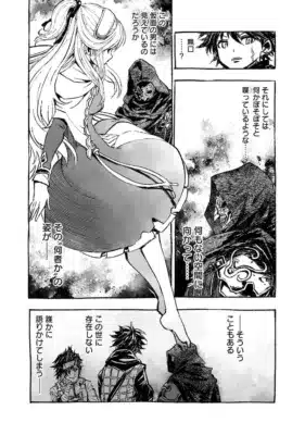 仮面の男の謎