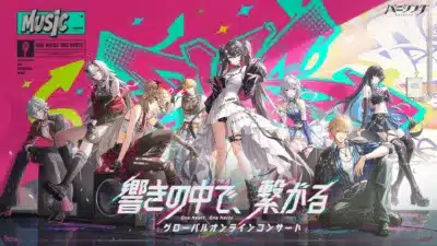 オンラインコンサート