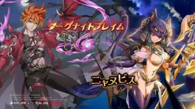 光の残響