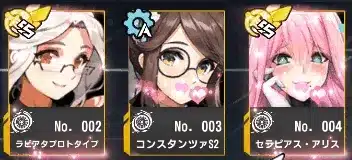 ミスオルカジャパン